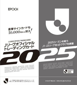 EPOCH 2025 J[OItBVg[fBOJ[h
