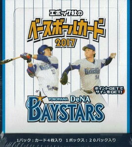 EPOCH x[X{[J[h 2017 lDeNAxCX^[Y BOX