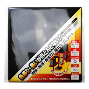 aCY z^SV[g  3X100X100mm i y Uz KGS-004 1