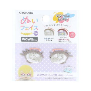 ����(KIYOHARA) �����ʂ� �ʂ��t�F�C�X���b�y�� �A�C�����ڒ� wawa����� SM�T�C�Y U 2������ �؂藣���Ďg�p�ł����d���C���t�� W25.5mm×H18mm NUIW-67