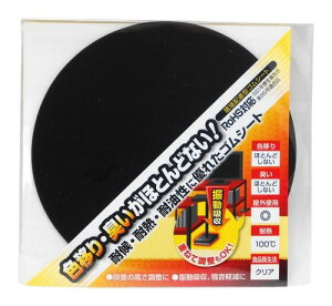 aCY z^SV[g N 1X100X100(mm)  RoHSΉ ϔM KGS-016