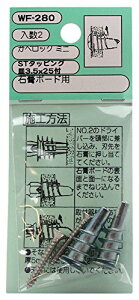 aCY(Waki Sangyo) ΍p{[hp ׃bN 2Zbg ~j ^bsOMt ΍p AJ[ GLH@  3.5×25mm WF-280