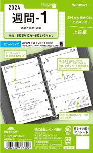 CC 蒠 VXe蒠 tB 2024N |PbgTCY L[[h T1 EB[N[ WPR2471 2023N 12n܂