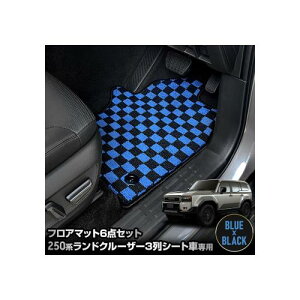 YOURS(A[Y), 250n hN[U[ 3V[gԐp tA}bg 6_Zbg [J[:×] [q[pbh] LAND CRUISER 250 N q[pbh ^]  㕔 3  