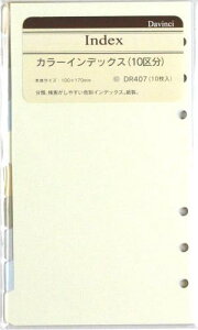 CC _B` tB J[CfbNX  DR407