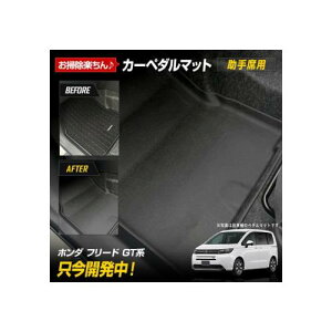 YOURS(A[Y): t[h GTn p J[y_}bgV[Y ȗp}bg FREED GT tA}bg  g[ vX`bN  h  | JX^ p[c ANZT[ hXAbv z