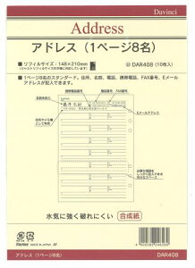 CC _B` tB AhX8 A5 DAR408