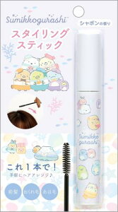 TGbNX(San-X) ݂R炵 X^COXeBbN V{̍ FE44203 H130×W18mm