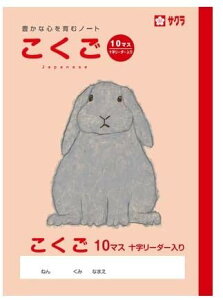 TNNpX TNwK  10}X [_[ NP23 × 2 