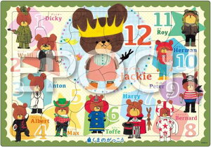 G|bN A|̃sN`ApY ܂̂ 1E2E3 24s[X ǂpY 25-248 ST}[NF Âܕt 3Έȏ  EPOCH