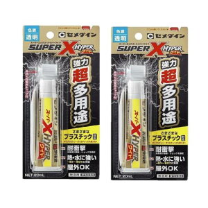 Z_C(Cemedine) prڒ X[p[XnCp[Ch 20mL ڒfޑΉ vX`bN |G`E|vsΉ AX-176 2{Zbg