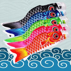 ミニ鯉のぼり 70cm 5個 こどもの日 五月五日 端午の節句 店舗飾り ベランダ 庭園 吹き流し 出産祝い プレゼント (70CM)