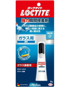 LOCTITE(bN^Cg) ͏uԐڒ KXp 3g LCR-003 10