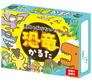 アーテック 意外と知らない?! 恐竜かるた 21190 おもちゃ 玩具 トイ 知育 子ども 遊び 学び 室内 かるた お正月 恐竜