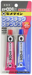 �Z���_�C��(Cemedine) ��ڒ��ޗ��p�ڒ��� 2�t�� EP001N P 40g RE-004