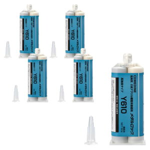 Z_C(CEMEDINE) ^bN Y610 J[gbW^Cv F DF 50g StNu q ڒ AY-049 5Zbg