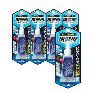 Z_C(CEMEDINE) nCO[h͌^p ڒ 20ml NA vX`bN NAp[c bLp[c CA-089 5Zbg