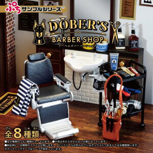 [g ՂTvV[Y DOBER'S BARBER SHOP BOXi S8 8
