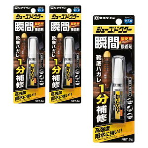 Z_C(CEMEDINE) V[YhN^[ uԐڒ  3g Cp nK C CA-104 3{Zbg