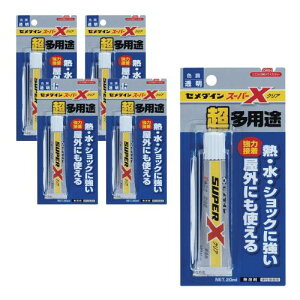 Z_C prڒ X[p[X NA 20ml AX-038 ×5{Zbg