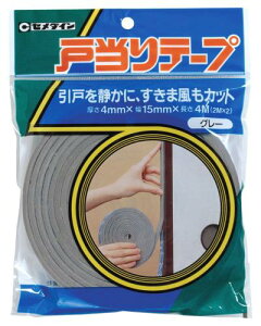 Z_C(Cemedine) Eԕh~ ˓e[v 4mm×15mm×2m O[ 2 TP-178