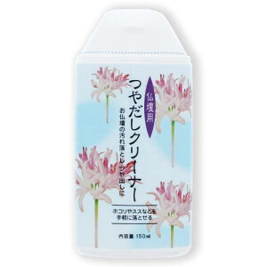 {(Nippon Kodo) doN[i[ 150g