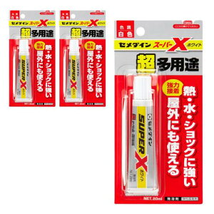 Z_C(Cemedine) X[p[X zCg ڒ  20ml pr O  AX-022 3Zbg