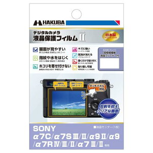 HAKUBA fW^JtیtBMarkII SONY 7C/7S III/II/9 II/9 II/9/7R IV/III/II/7R III/II p DGF2-SA7C