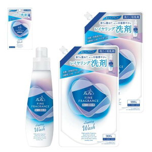 ファーファ 洗濯用 液体 洗剤 ファイン フレグランス レイヤリング ウォッシュ クラッシー ソープ の香り 本体 (600g) + 詰替 (900g) 2個 セット 液体洗剤 ファインフレグランス レイヤリングウォ