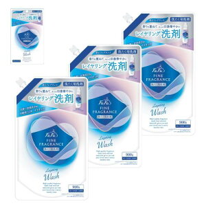 ファーファ 洗濯用 液体 洗剤 ファイン フレグランス レイヤリング ウォッシュ クラッシー ソープ の香り 詰替 (900g) 3個 セット 液体洗剤 ファインフレグランス レイヤリングウォッシュ お試
