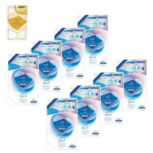 ファーファ 洗濯用 液体 洗剤 ファイン フレグランス レイヤリング ウォッシュ クラッシー ソープ の香り 詰替 (900g) 8個 セット 柔軟剤 ファインフレグランス シエル ウォーミング ブーケ の