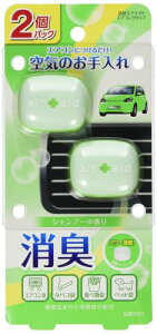 (HARUKADO) J[I[ ԗp F LGAGCh GARNbv 2pbN Vv[ 2.4gx2 3092