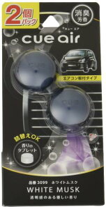 (HARUKADO) J[I[ ԗp F L[ GA 2pbN zCgXN 2.4gx2 3099