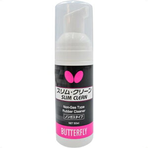 o^tC(Butterfly) 싅po[N[i[ XEN[ 50ml 76640