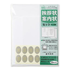 }AC A  Zbg ܂ m2 10Zbg Pg V[t GP-A3