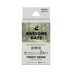 (HARUKADO) J[I[ ԗp F I[TfCY Nbv l֗p tHXgOE 2.4gx2 3603