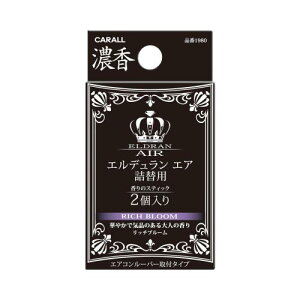 (HARUKADO) J[I[ ԗp F Gf GA l֗p b`u[ 3gx2 1980