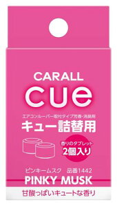 (HARUKADO) J[I[ ԗp F L[ l֗p sL[XN 2.4gx2 1442