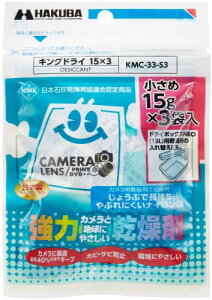 �n�N�o HAKUBA �h�J�r �h���� �L���O�h���C S3(15g×3��) �������^�C�v ���͊����� �V�R�f�ނ̐ΊD�g�p KMC-33-S3 4977187330588