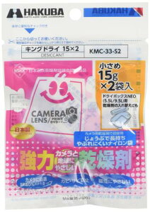�n�N�o HAKUBA �h�J�r �h���� �L���O�h���C S2(15g×2��) �������^�C�v ���͊����� �V�R�f�ނ̐ΊD�g�p KMC-33-S2 4977187330571