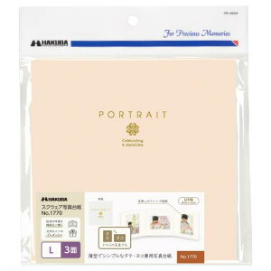 �n�N�o HAKUBA �y�[�p�[�X�N�E�F�A�䎆 No.1770 AZ L�T�C�Y 3��(�p×3��) �s���N ���^�ŃV���v���ȃf�U�C���́A�^�e�E���R���p�ʐ^�䎆 �y�[�p�[�t���[�� AMZM1770-L-3PK 4977187002652