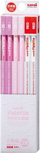 三菱鉛筆 かきかた鉛筆 ユニパレット 2B 赤鉛筆付 パステルピンク 1ダース