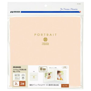 ハクバ HAKUBA ペーパースクウェア台紙 No.1770 AZ 2Lサイズ 2面(角×2枚) ピンク 薄型でシンプルなデザインの、タテ・ヨコ兼用写真台紙 ペーパーフレーム AMZM1770-2L-2PK 4977187002683
