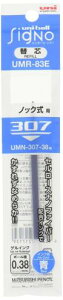 �O�H���M �Q���{�[���y���֐c �V�O�m 0.38 �� 10�{ UMR83E.33