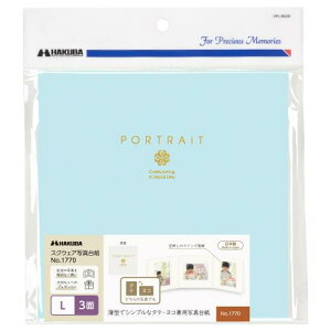 nNo HAKUBA y[p[XNEFA䎆 No.1770 AZ LTCY 3(p×3) u[ ^ŃVvȃfUĆA^eERpʐ^䎆 y[p[t[ AMZM1770-L-3BL 4977187002645