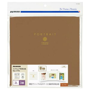 nNo HAKUBA y[p[XNEFA䎆 No.1770 AZ 2LTCY 3(p×3) uE ^ŃVvȃfUĆA^eERpʐ^䎆 y[p[t[ AMZM1770-2L-3BR 4977187002744