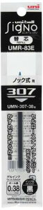 �O�H���M �Q���{�[���y���֐c �V�O�m 0.38 �� 10�{ UMR83E.24