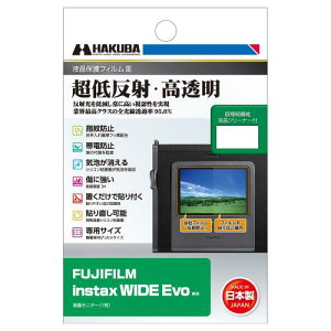 nNo HAKUBA fW^JtیtBIII FUJIFILM instax WIDE Evo p tK[h ʕی Sߗ95.6% { xmtC tW `FL DGF3-FIWEVO 4977187348576