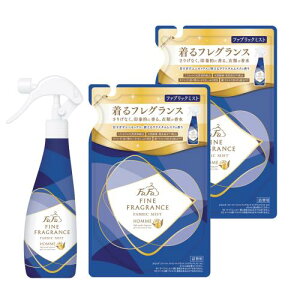 ファーファ ファインフレグランス ファブリック ミスト オム クリスタル ムスク の香り 本体 (300ml) + 詰替 (270ml) 2個 セット
