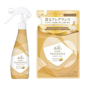 ファーファ ファインフレグランス ファブリック ミスト ボーテ プライム フローラル の香り 本体 (300ml) 1個 + 詰替 (270ml) 1個 セット